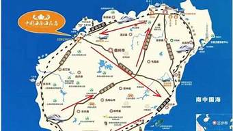 北京海南最佳旅游路线_北京海南旅游报价