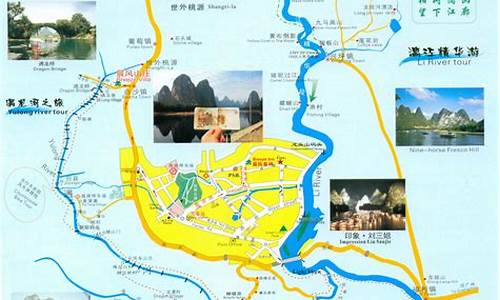 珠海出发桂林旅游路线_珠海出发桂林旅游路线图
